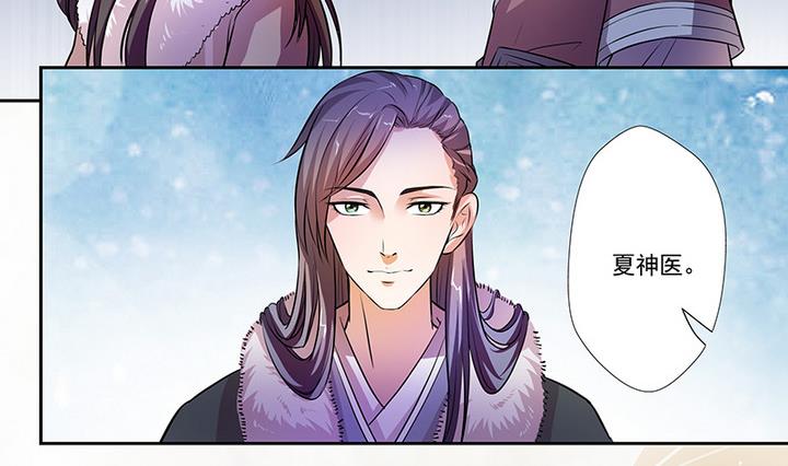 第29话 师徒重逢8