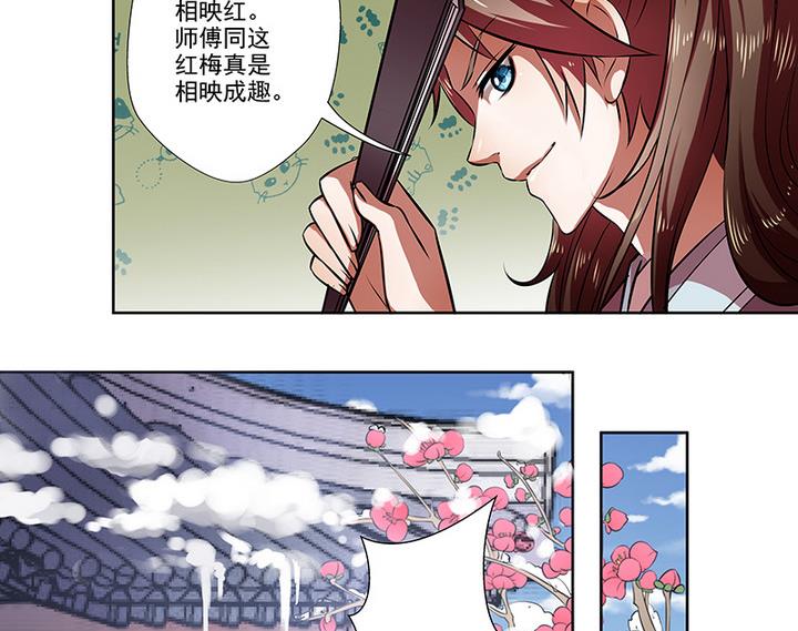 第31话 沈然13