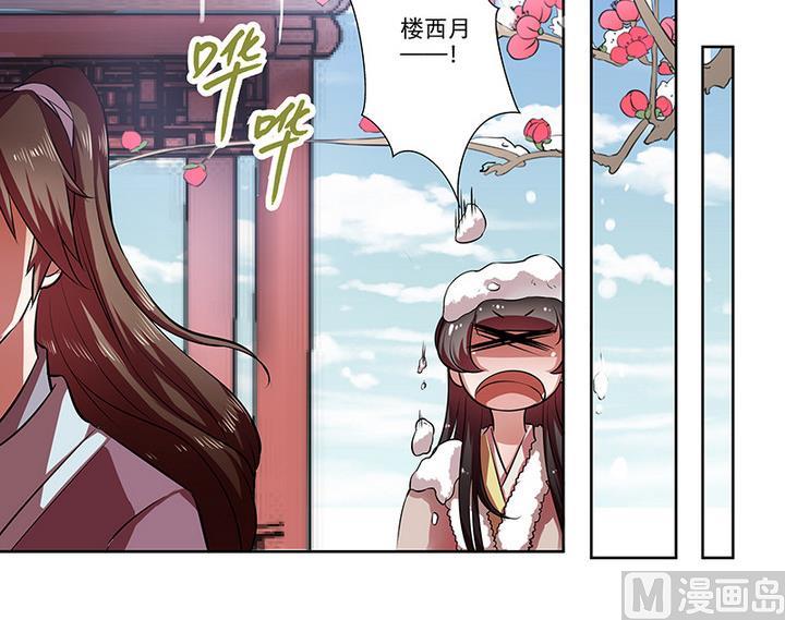 第31话 沈然14