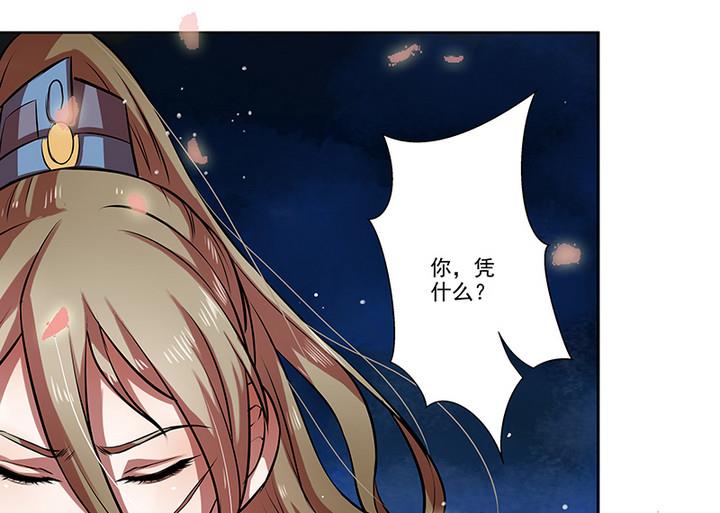 第31话 沈然24