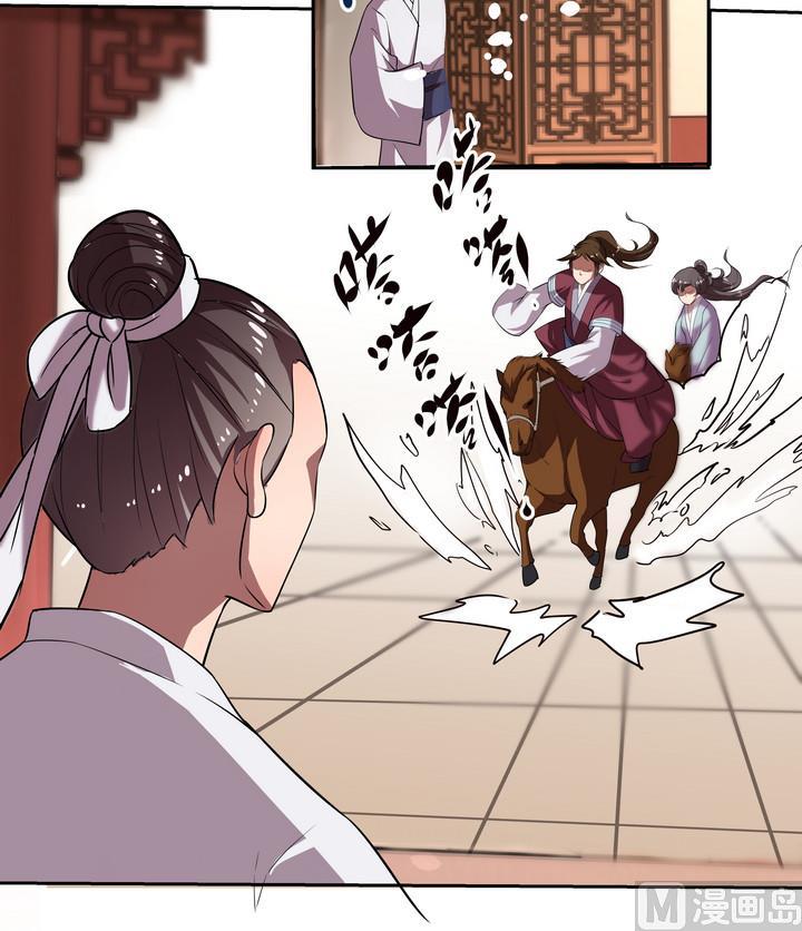 第37话 楼三叔10
