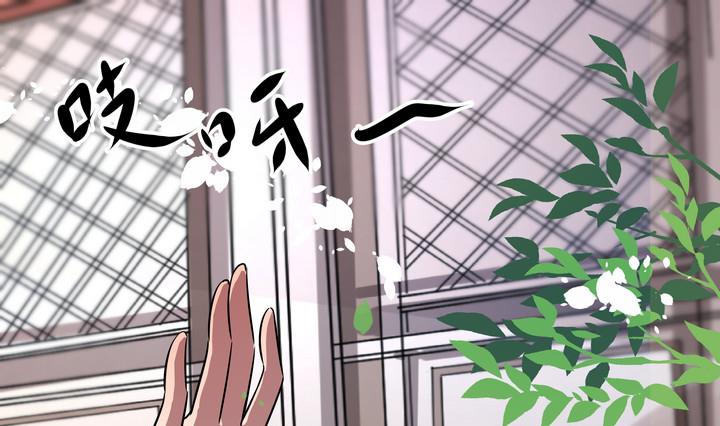 第37话 楼三叔16