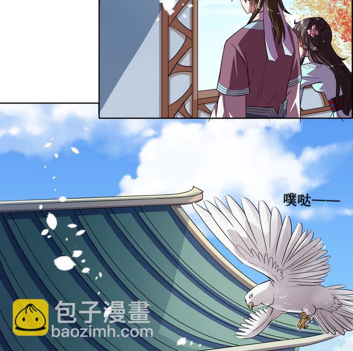 第37话 楼三叔2