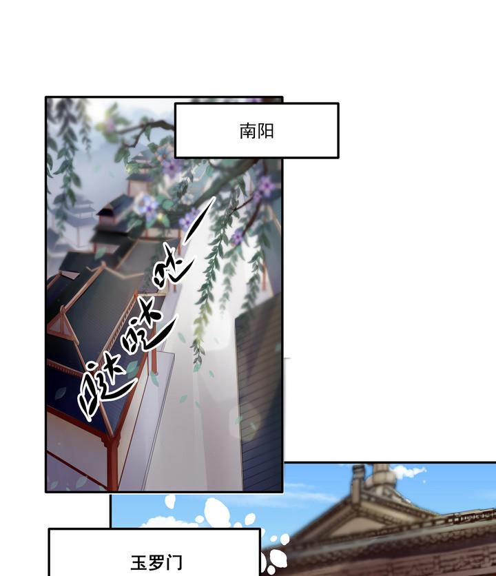 第37话 楼三叔8
