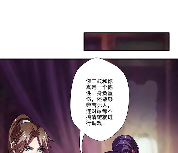 第41话 梦中的阿昭11