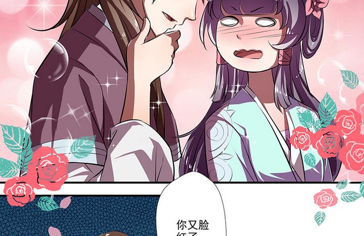 第41话 梦中的阿昭15