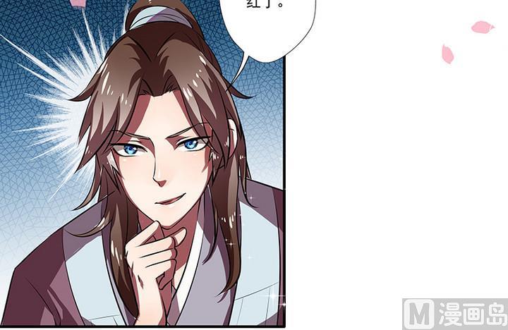 第41话 梦中的阿昭16