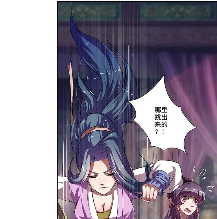 第41话 梦中的阿昭21