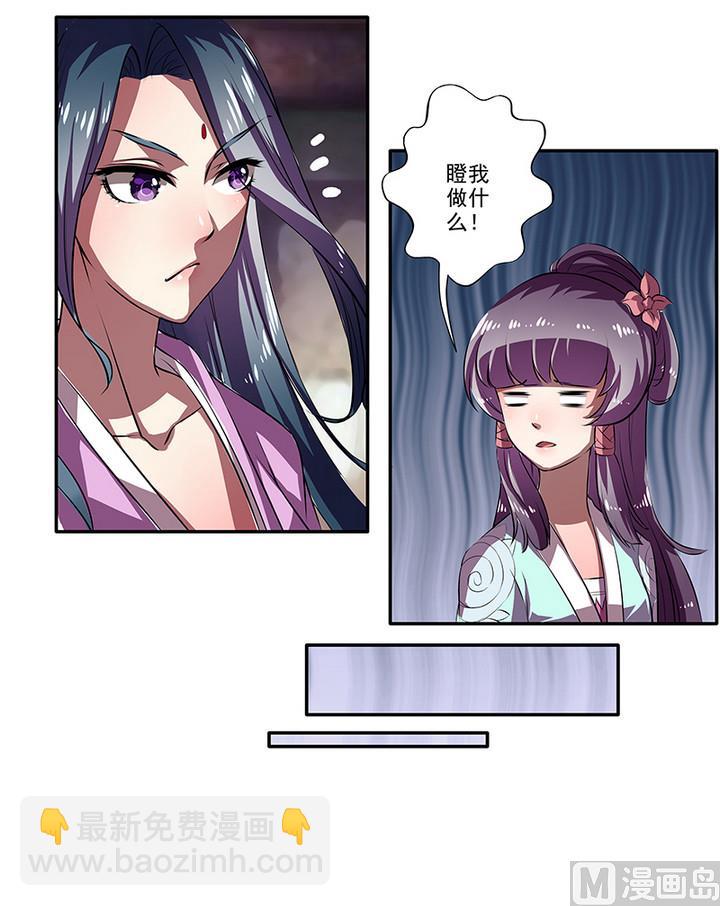 第41话 梦中的阿昭24
