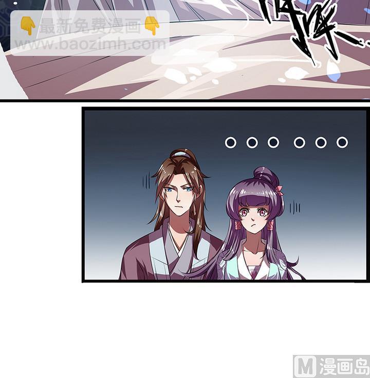 第41话 梦中的阿昭4