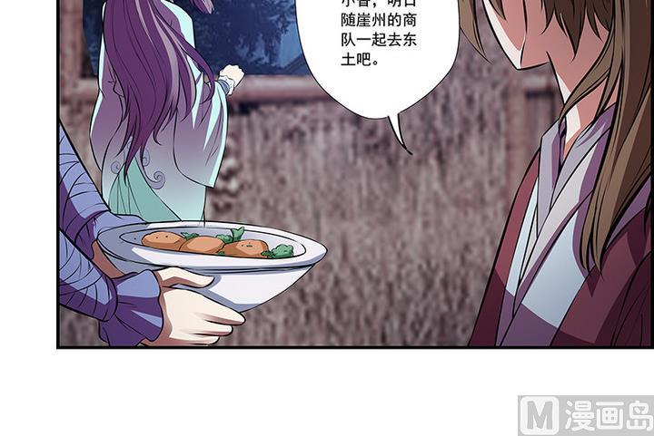 第47话 酒12