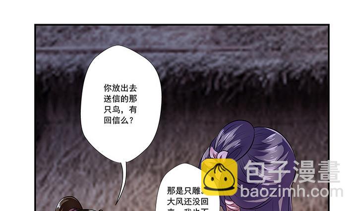 第47话 酒13