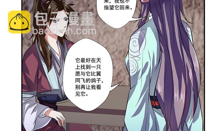 第47话 酒14
