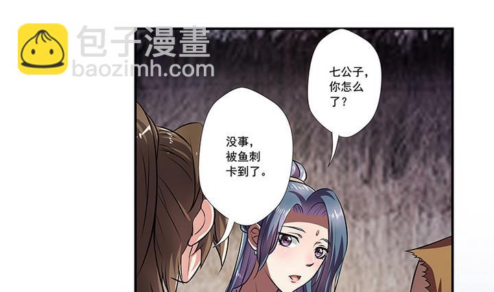 第47话 酒19