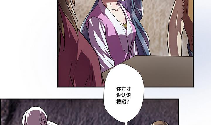 第47话 酒20