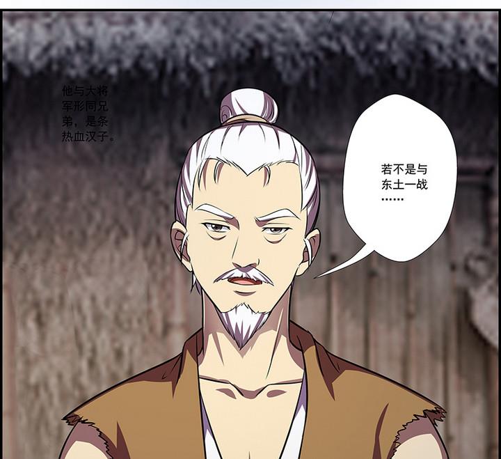 第47话 酒22
