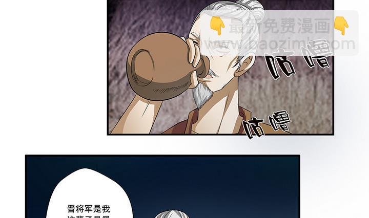 第47话 酒26