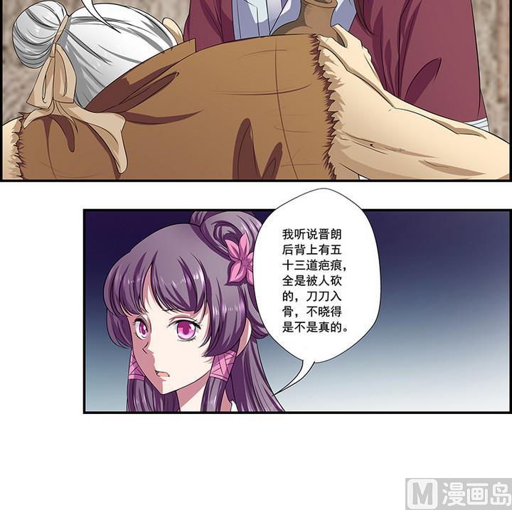 第47话 酒30