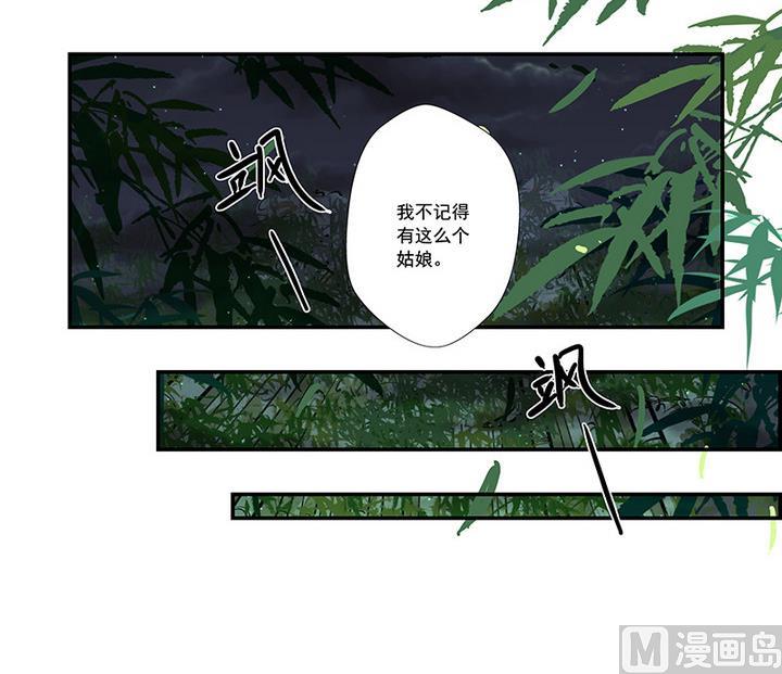 第47话 酒9