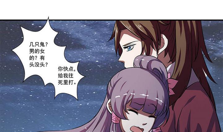 第58话 雁门郡13