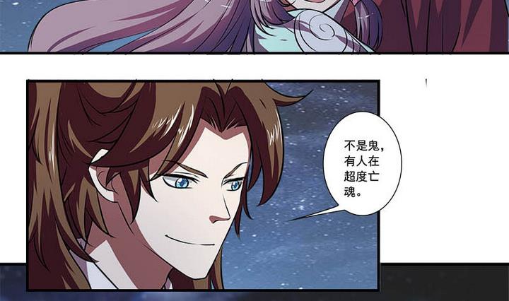 第58话 雁门郡14