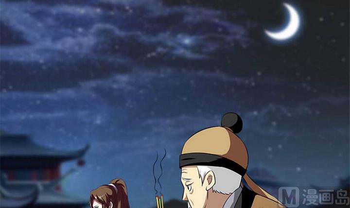 第58话 雁门郡15