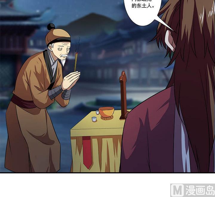 第58话 雁门郡18