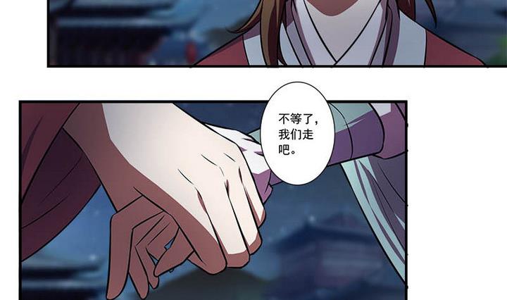 第58话 雁门郡26