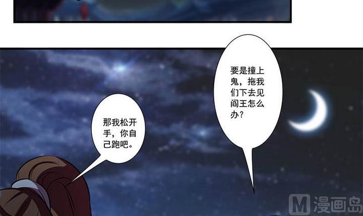 第58话 雁门郡27