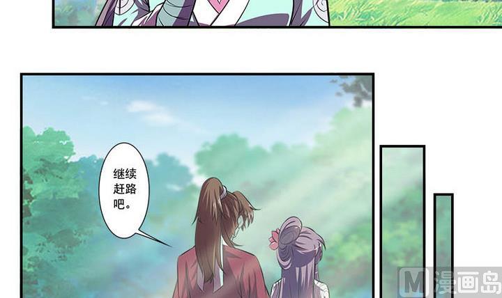 第58话 雁门郡3
