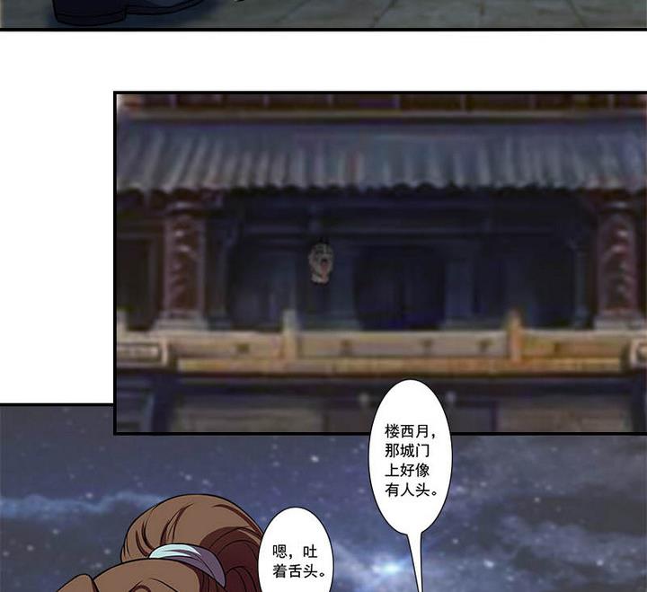 第58话 雁门郡5