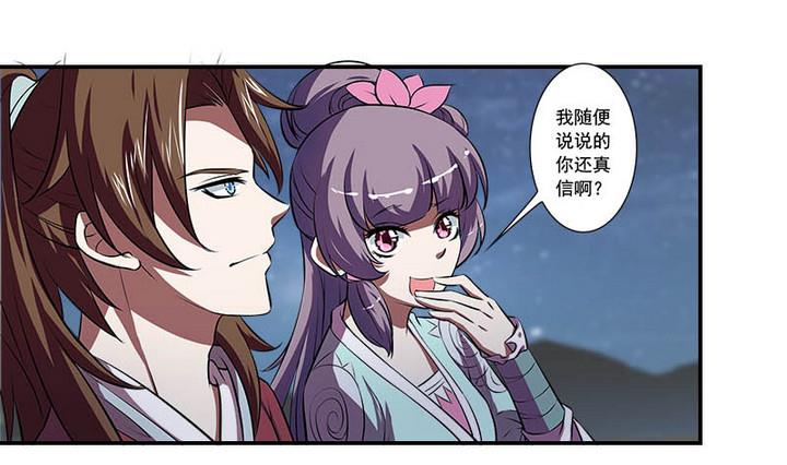 第58话 雁门郡7