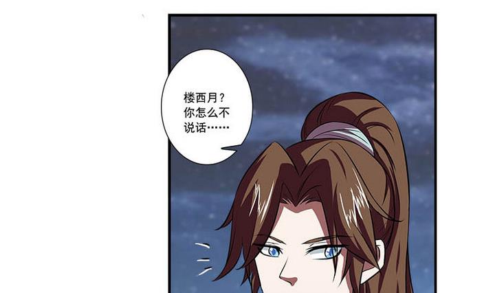 第58话 雁门郡8