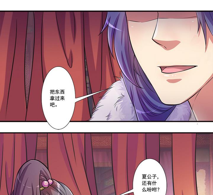 第64话 再会11
