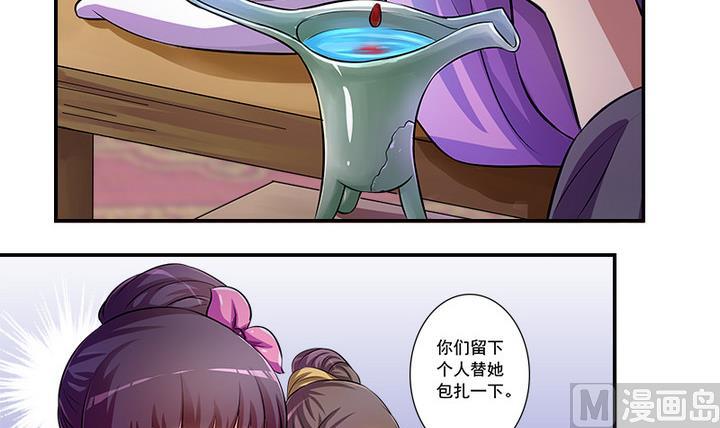 第64话 再会15