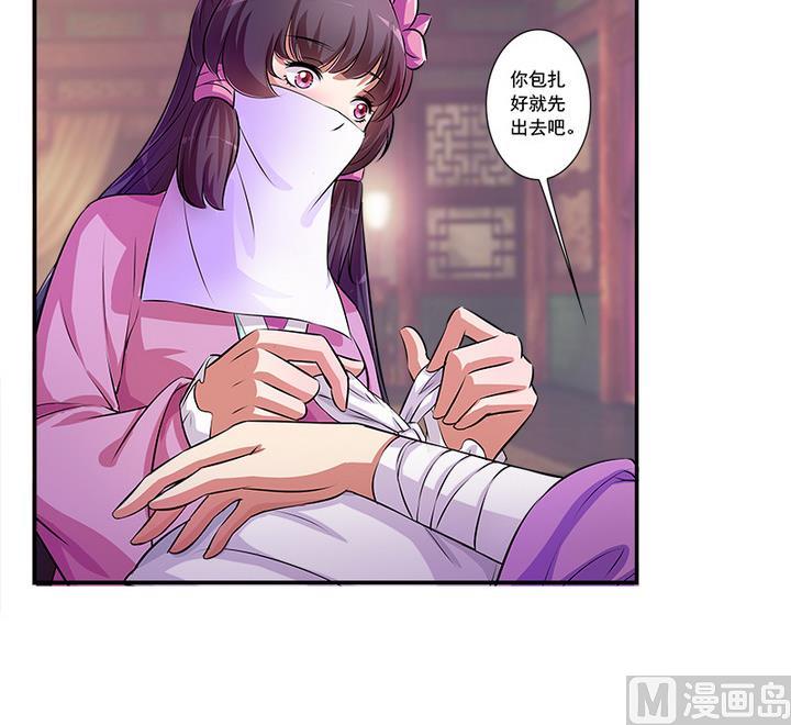 第64话 再会18