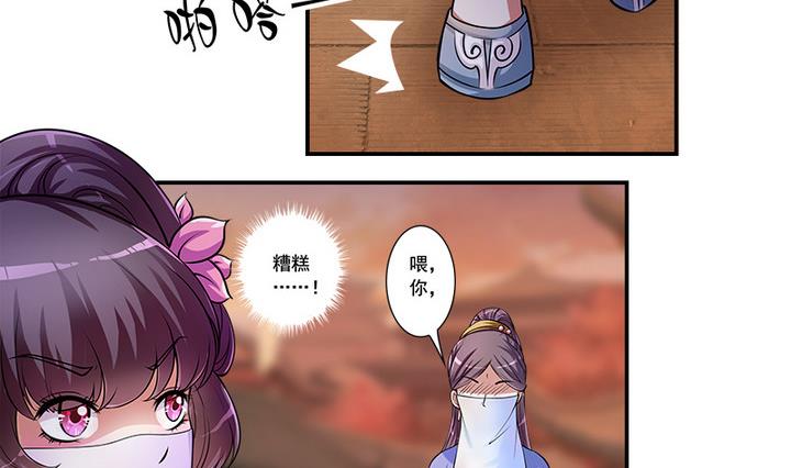 第64话 再会2