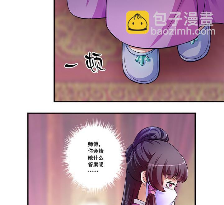 第64话 再会22