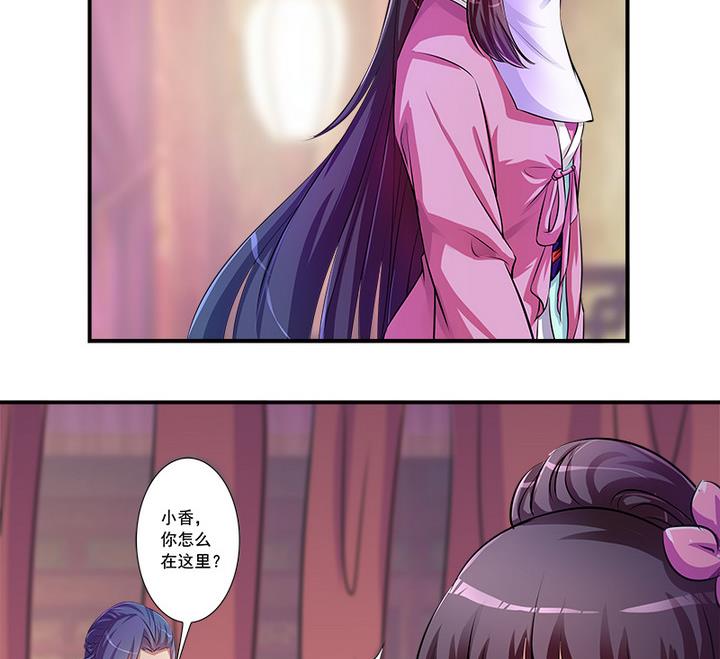 第64话 再会23