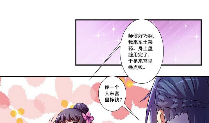 第64话 再会25