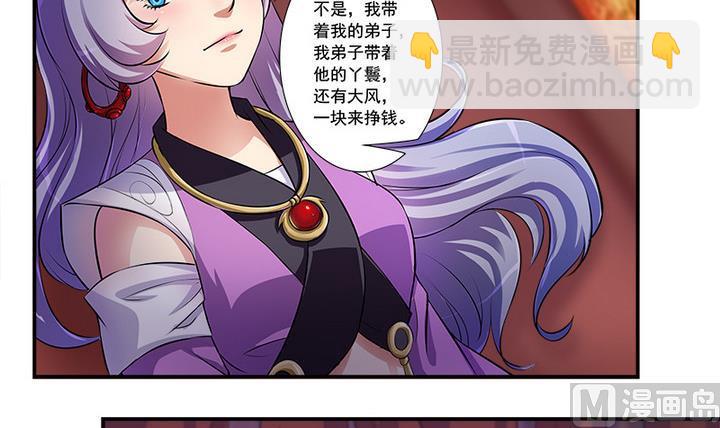 第64话 再会27