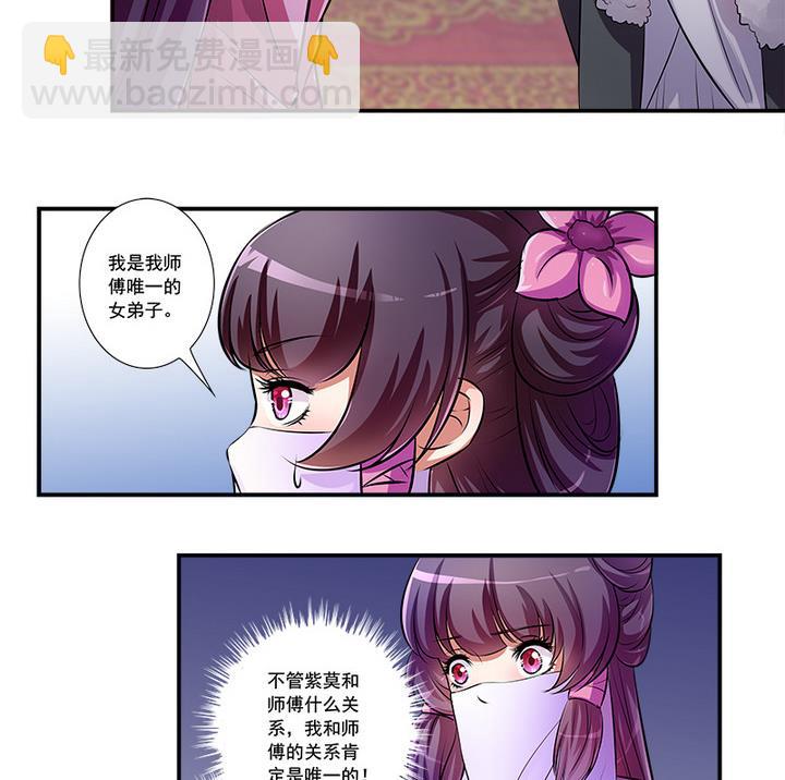 第64话 再会29