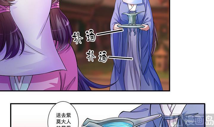 第64话 再会3