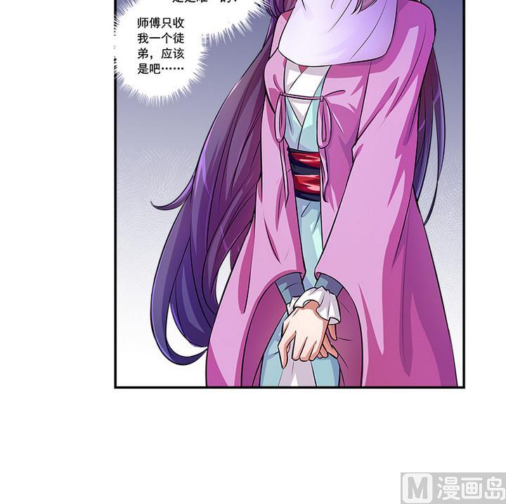 第64话 再会30