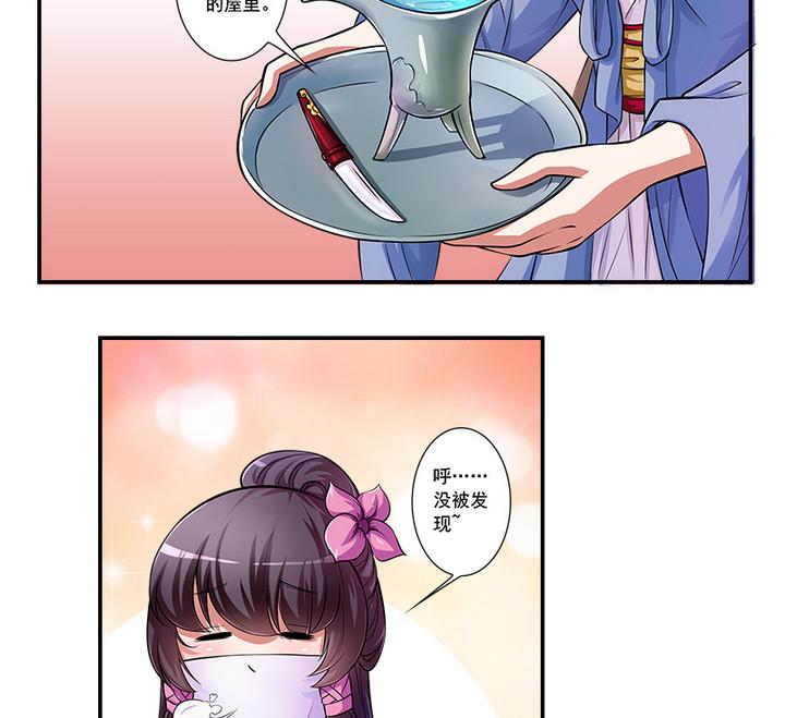 第64话 再会4