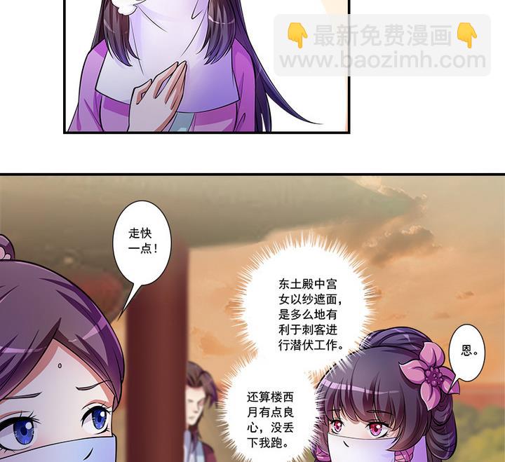 第64话 再会5
