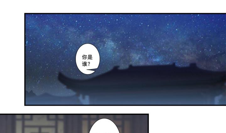 第65话 谁是首徒0