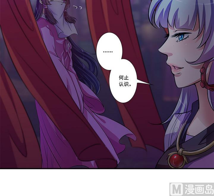 第65话 谁是首徒11