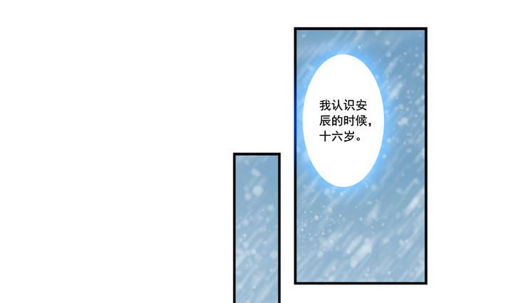 第65话 谁是首徒12