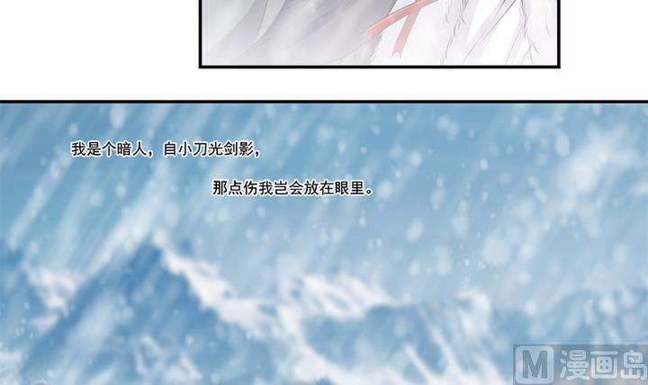 第65话 谁是首徒20